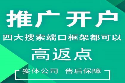 竞价托管成功案例：助力企业实现高效广告投放