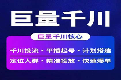 百度推广代运营的成效评估与持续优化